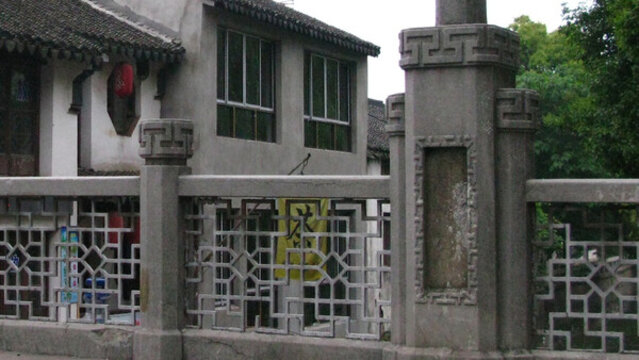 蘇州拙政園橋