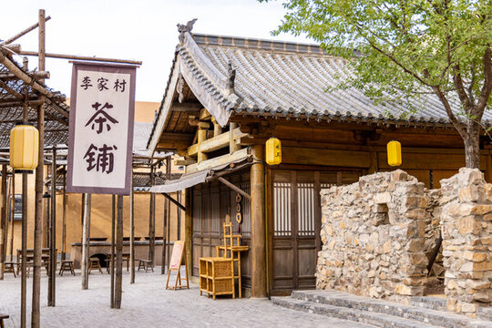 古代茶館