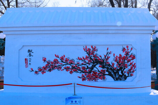 太陽(yáng)島雪雕迎春