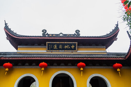 杭州法喜寺