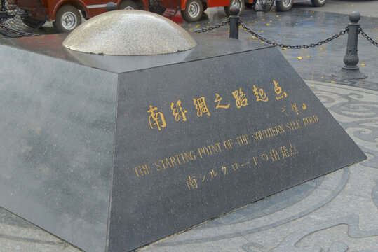 老成都北大門南絲路起點紀念碑