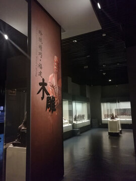 福建木雕