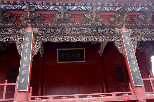 禹州皇后鎮(zhèn)古建