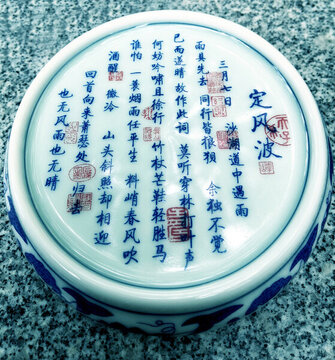 書(shū)法定風(fēng)波