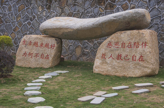 園林石刻景觀