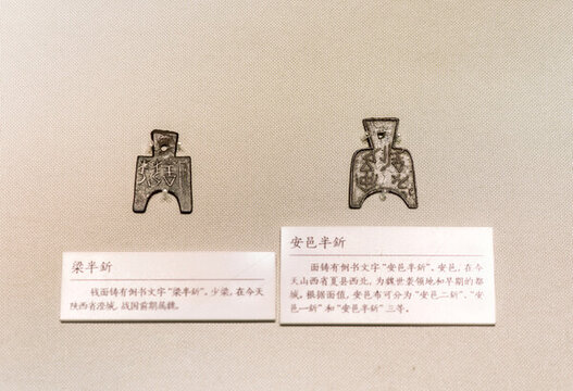 橋足布
