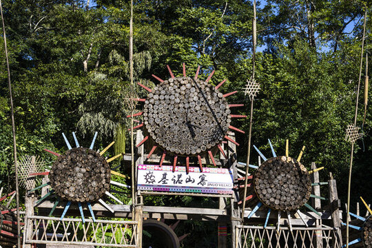 基諾山寨