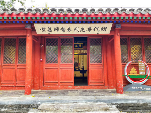 袁崇煥祠