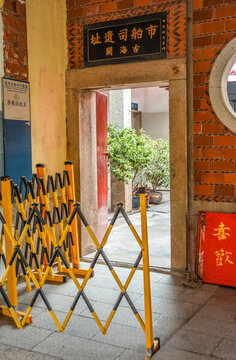 古海關(guān)市舶司遺址