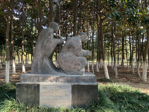 都市公園