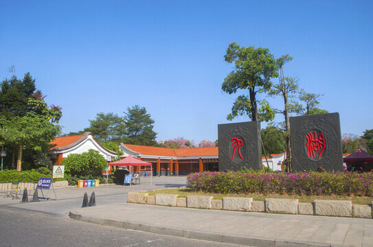 漳州九湖公園園林入口景觀