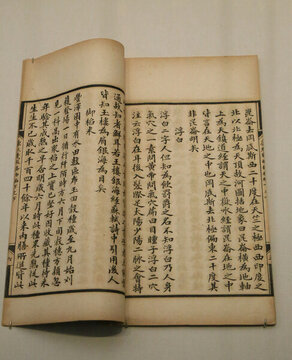 幾暇格物編