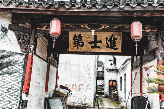 杭州建德新葉古村