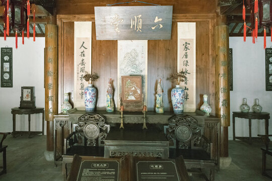 常熟沙家浜刁家大院六順堂