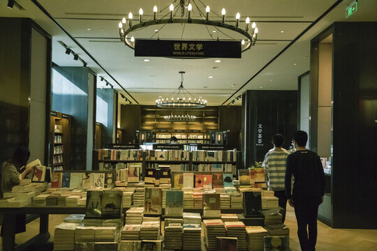 蘇州誠品書屋