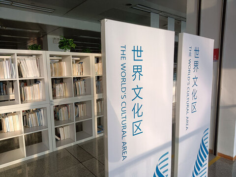 深圳圖書館