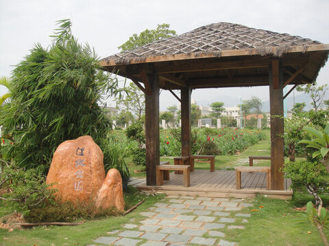 濕地公園
