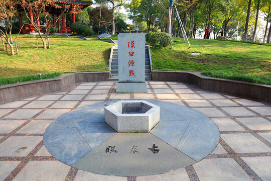 漢口龍王廟公園