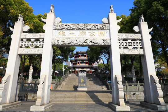 漢口龍王廟公園