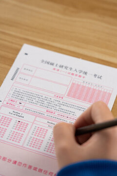 高考涂答題卡