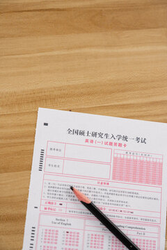 高考涂答題卡