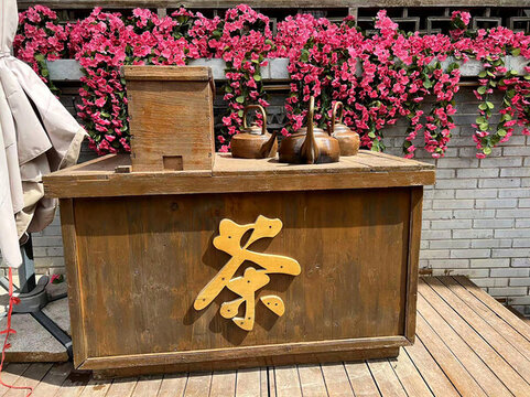 茶壺