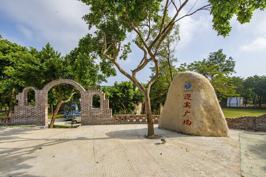 怡景山莊