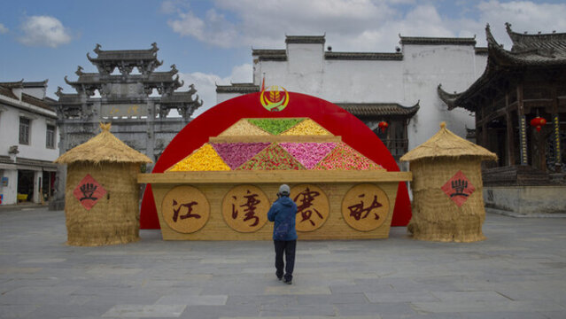 婺源江灣