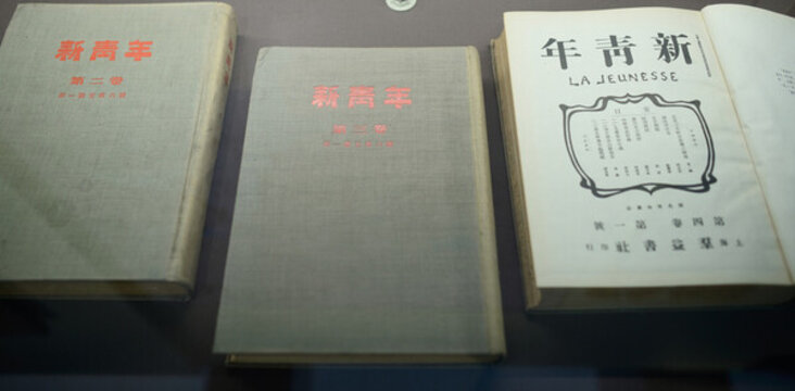 新青年書籍