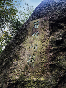 寶石山風(fēng)景
