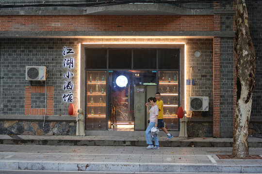 城鎮(zhèn)街道