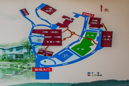 蕪湖鐵山賓館導(dǎo)覽圖