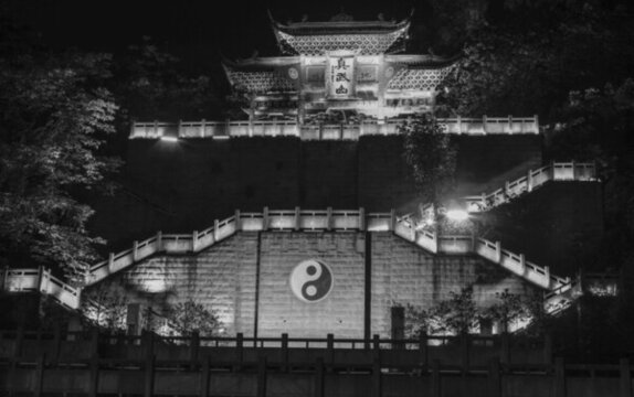 真武山山門