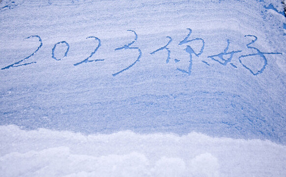 雪地上寫字