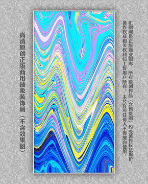 油畫肌理