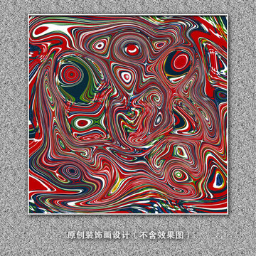 抽象畫
