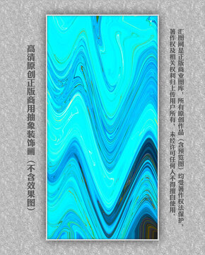 漸變抽象流體