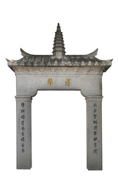 塔巷