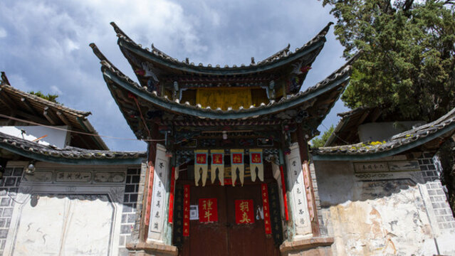 大理州劍川縣彌沙鄉(xiāng)彌井村