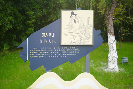 廬陵歷史人物