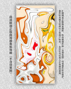 抽象畫