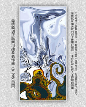 個性裝飾畫