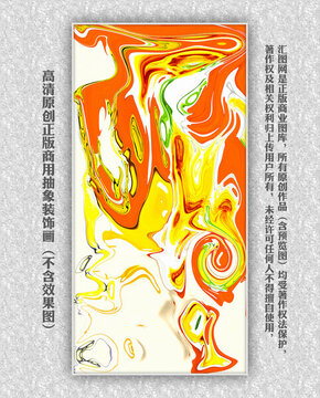 北歐裝飾畫