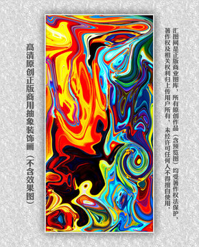 中國風中式古典抽象玄關(guān)裝飾畫