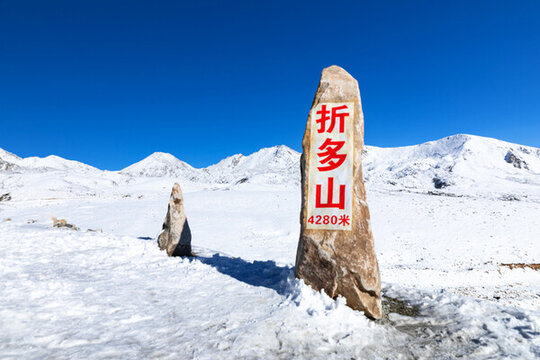 川西風(fēng)光