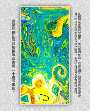 抽象油畫