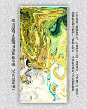 色塊油畫(huà)