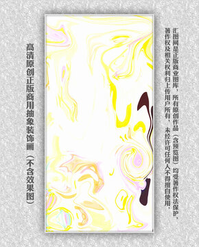 意境山水畫