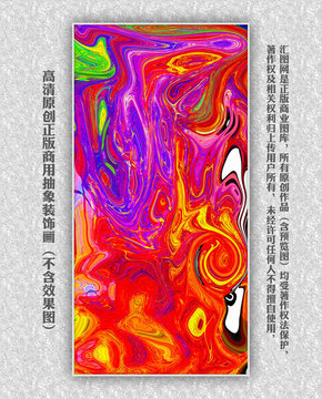 抽象畫