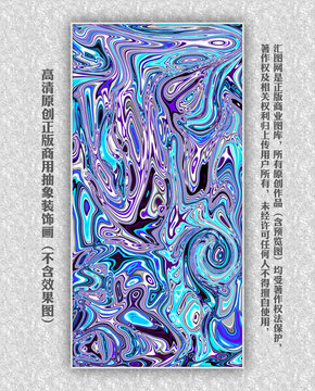 抽象畫